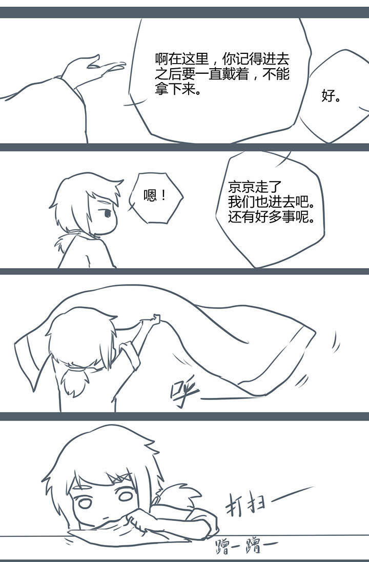 第74章：4