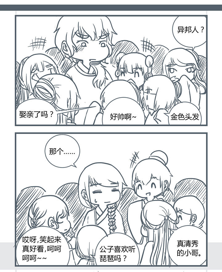 第189章：6