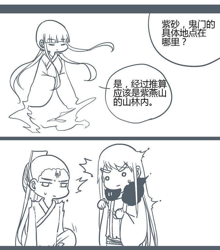 第134章：6