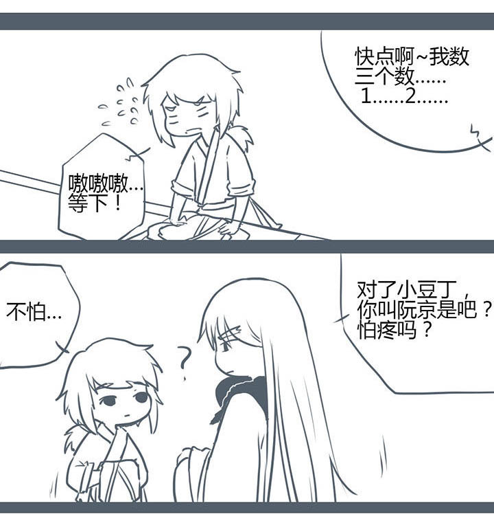 第75章：0