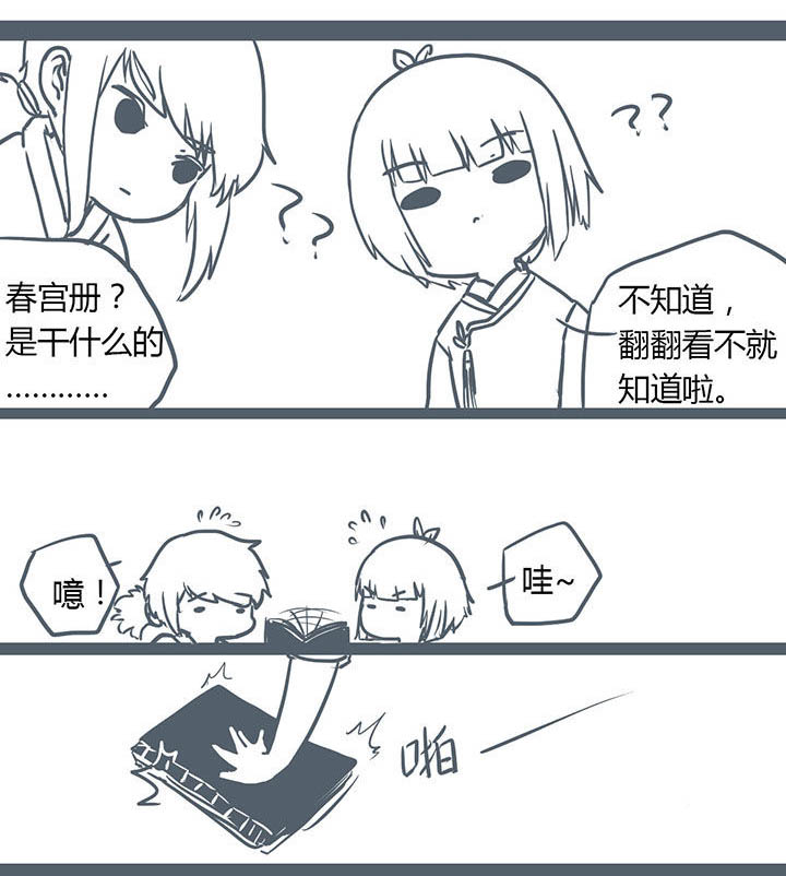第113章：2