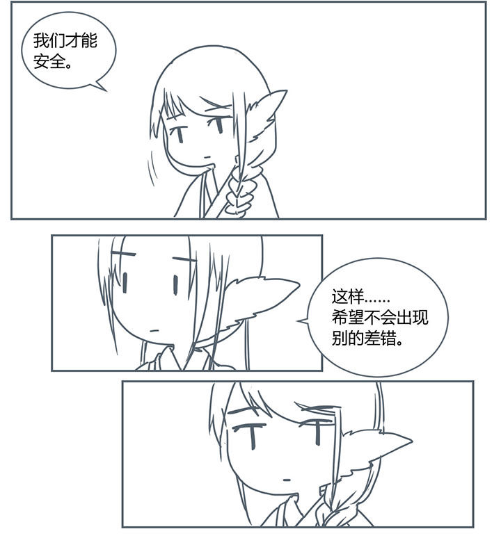 第266章：5