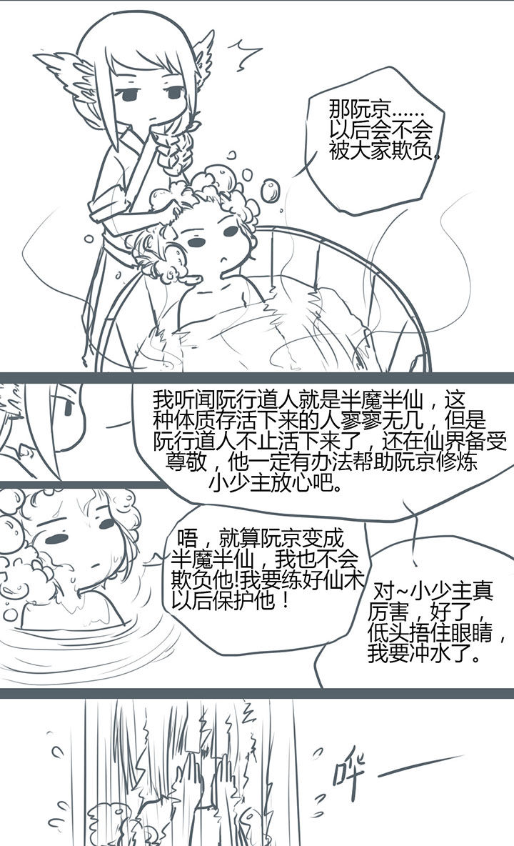 第78章：5