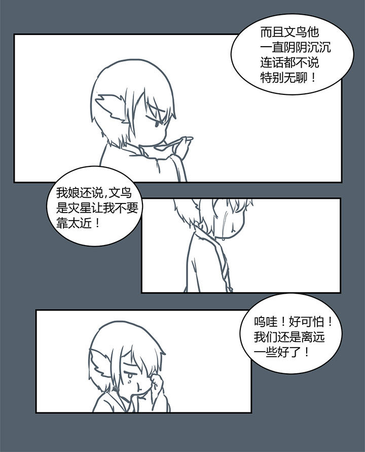 第273章：7