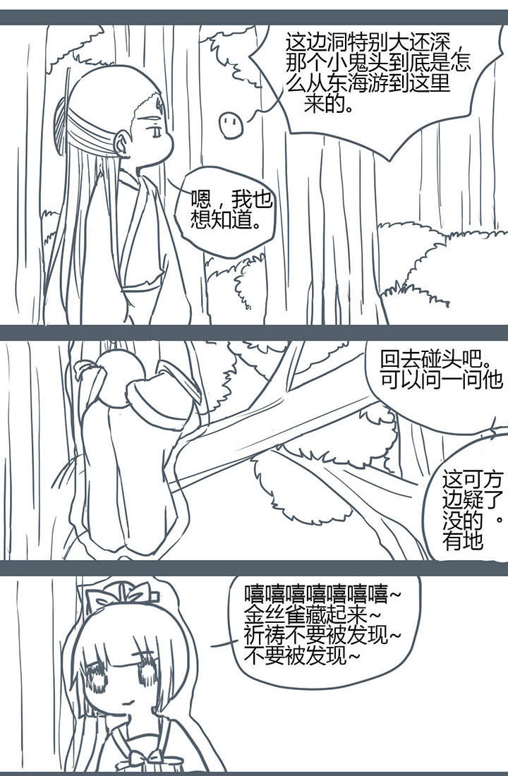 第121章：4