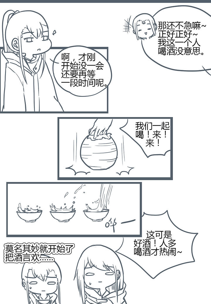 第137章：1