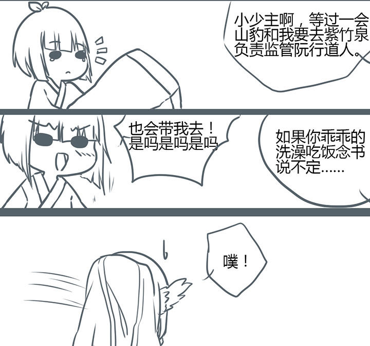 第78章：3