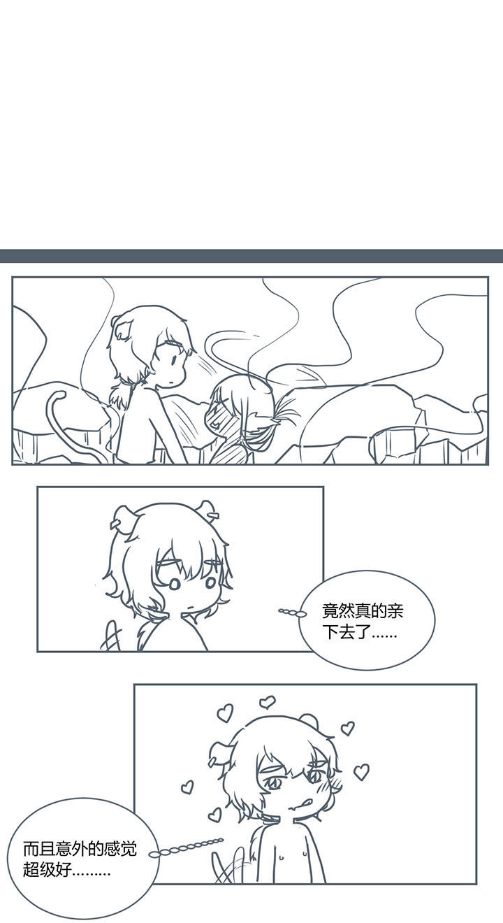 第284章：0