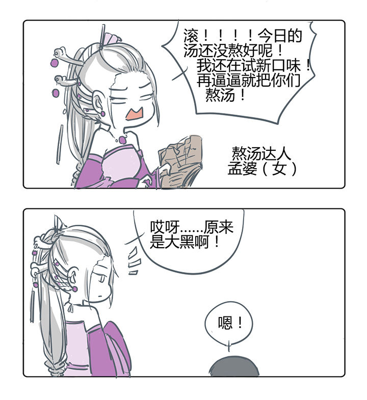 第166章：3