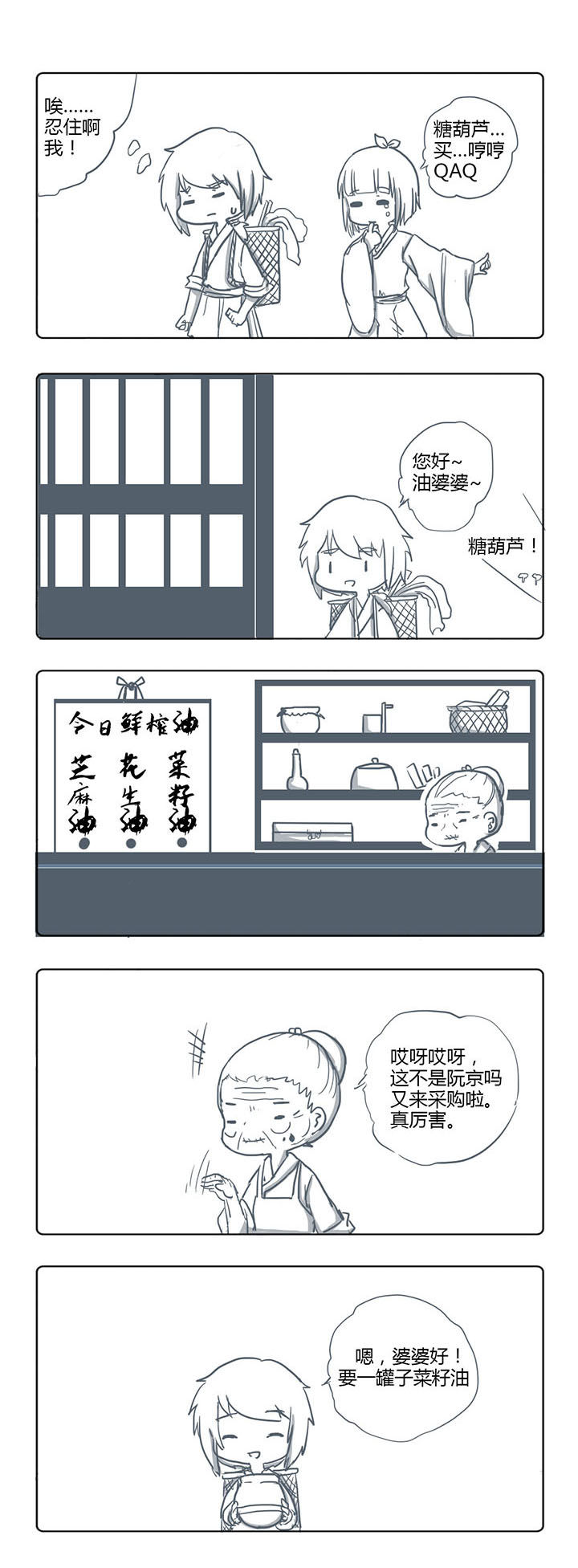 第41章：0