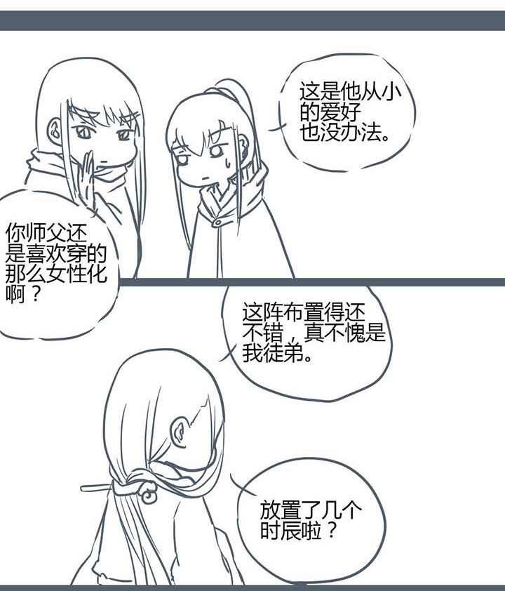 第137章：0