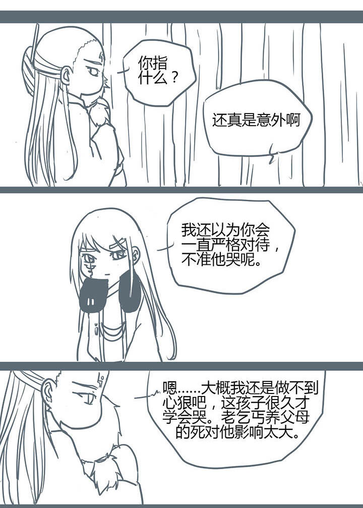 第103章：4