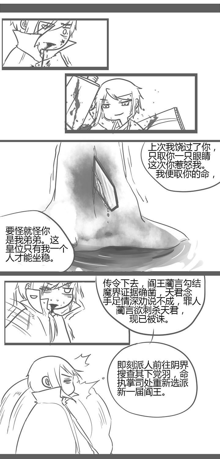 第144章：6