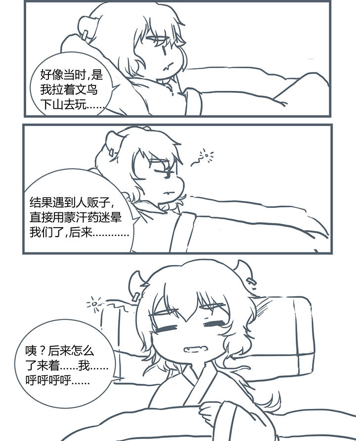 第197章：7
