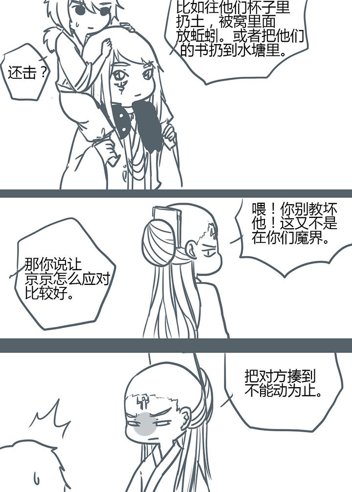 第85章：5