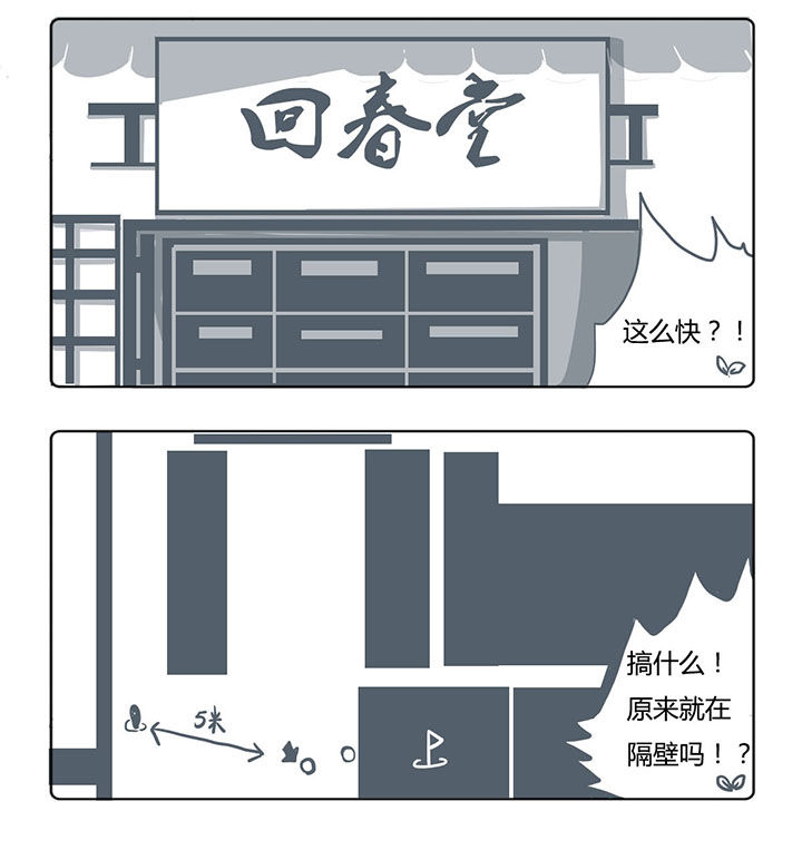 第45章：1