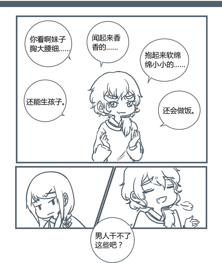 第188章：0