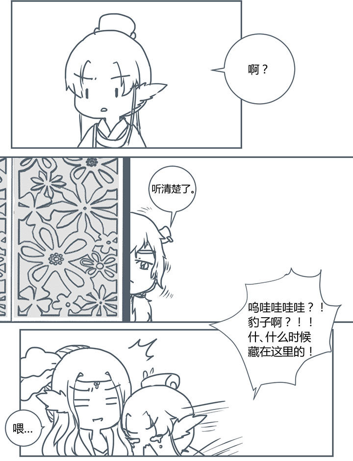 第280章：1