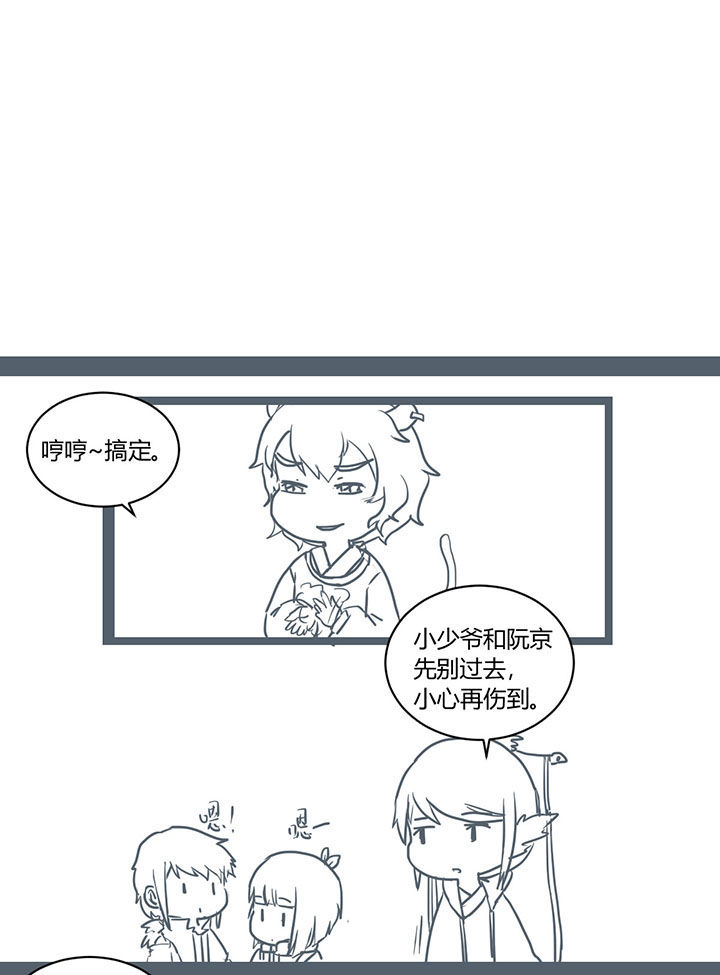 第296章：2