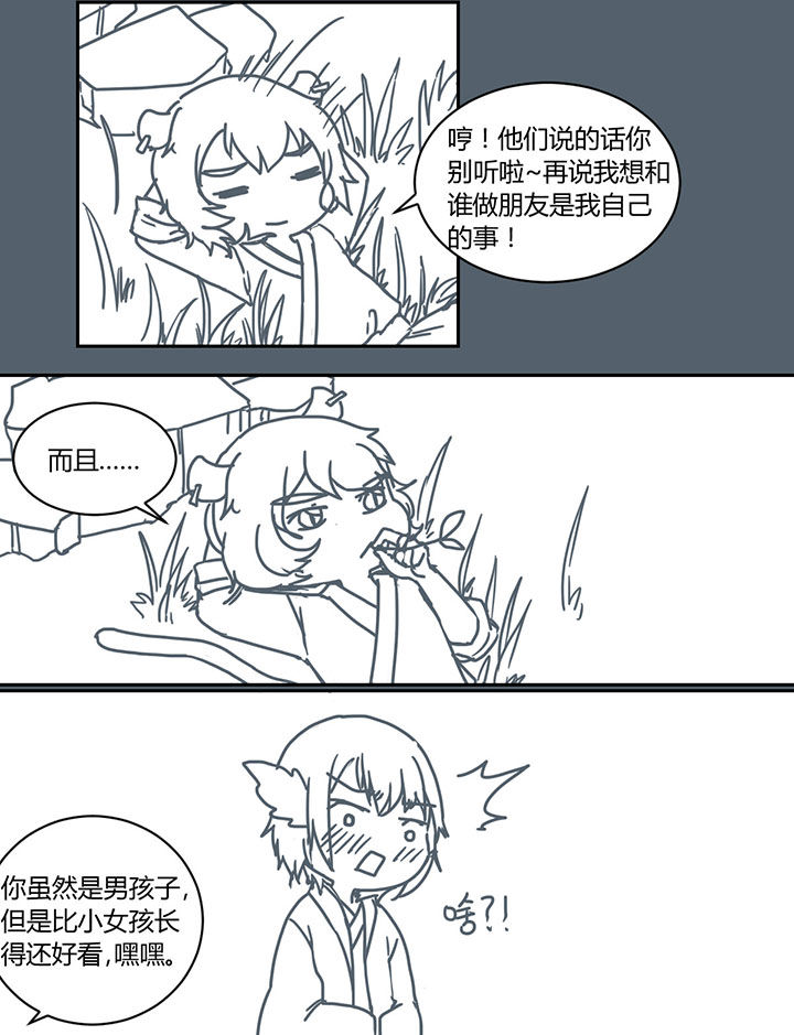 第276章：7
