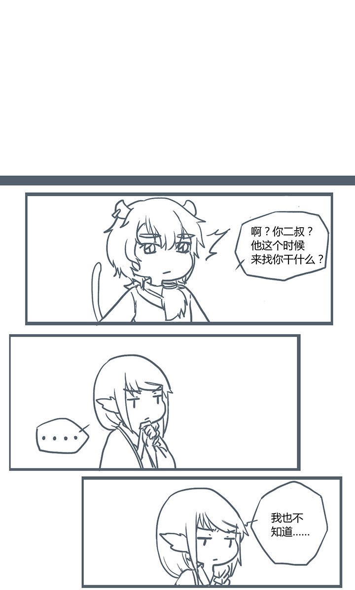第239章：2
