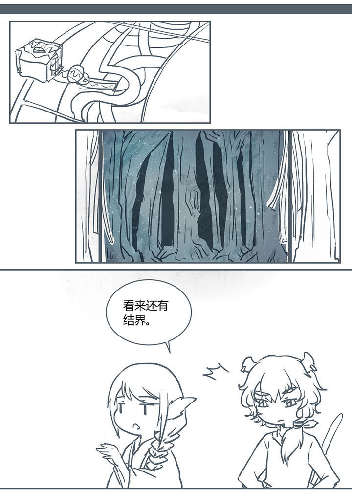 第222章：2