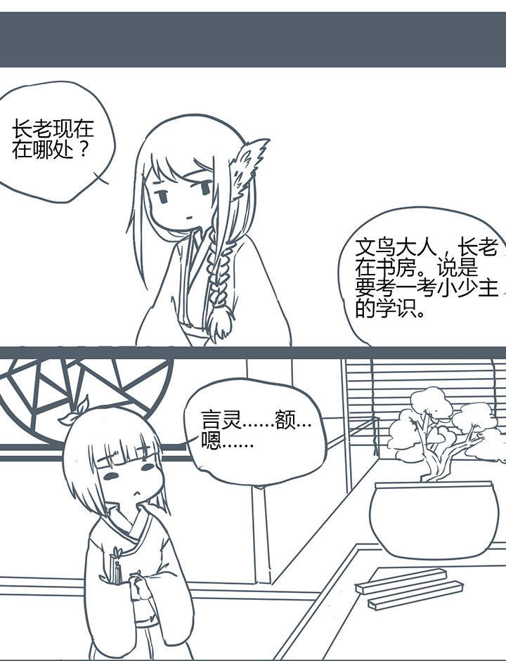 第122章：0
