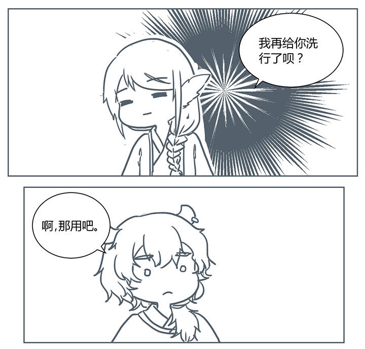 第253章：3