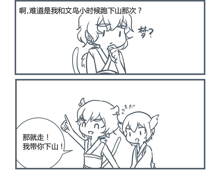 第198章：3