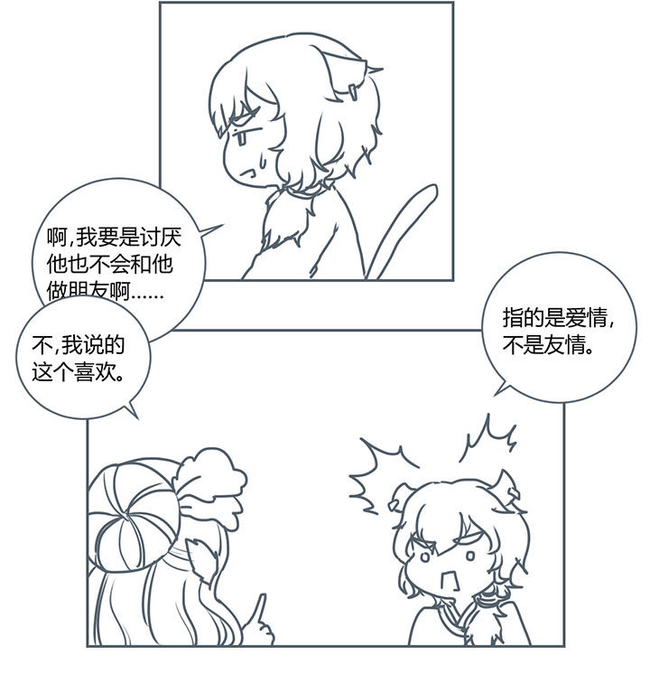 第259章：7