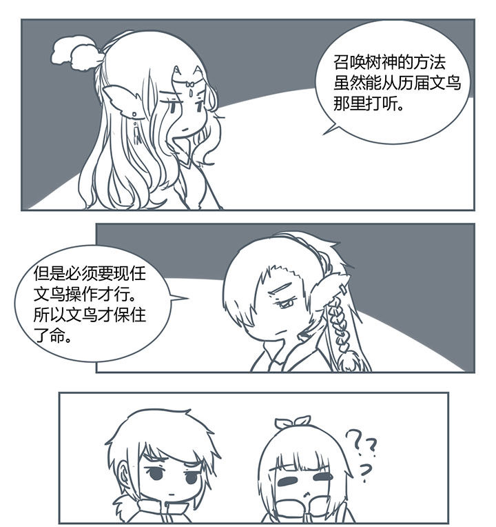 第210章：3