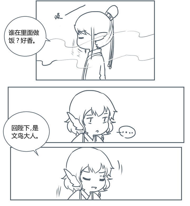 第263章：3