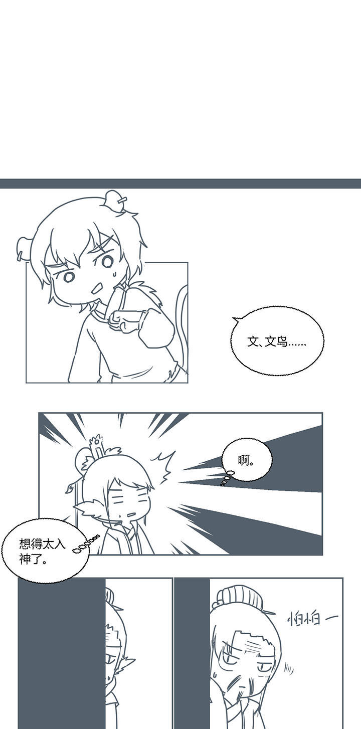第286章：4