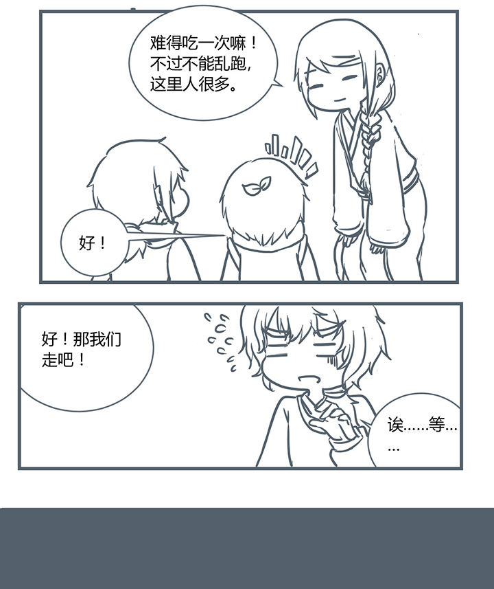 第186章：3