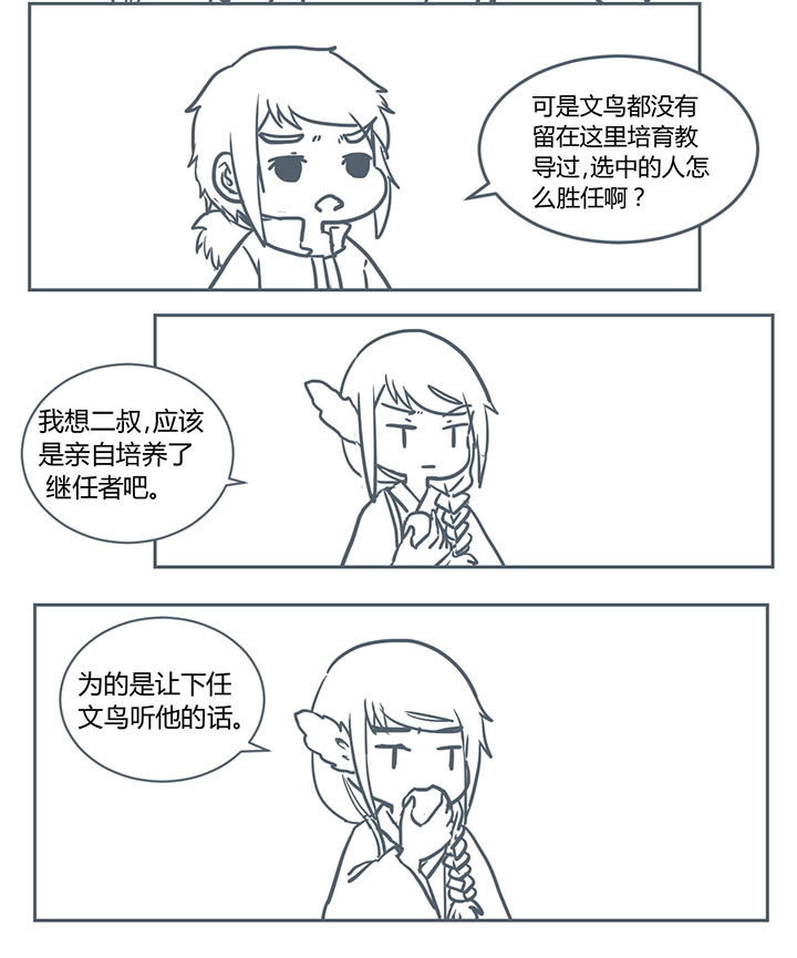 第210章：5