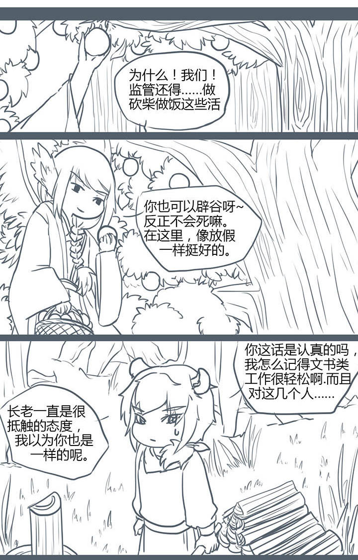第94章：2