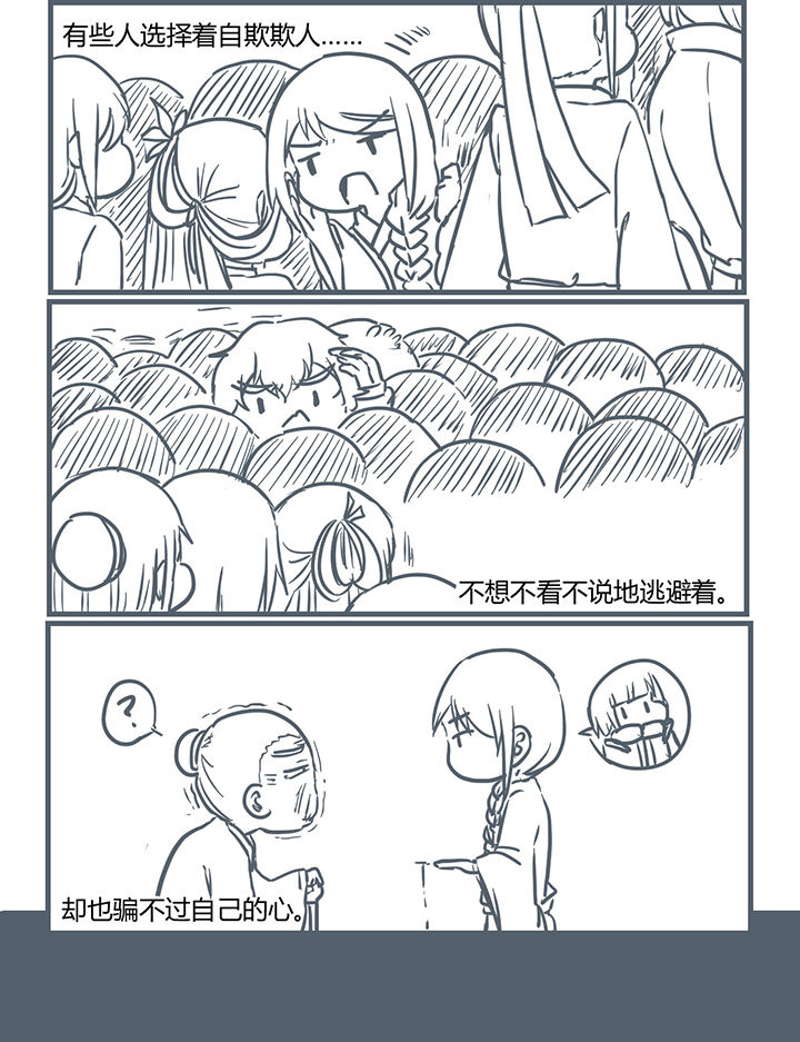 第191章：1