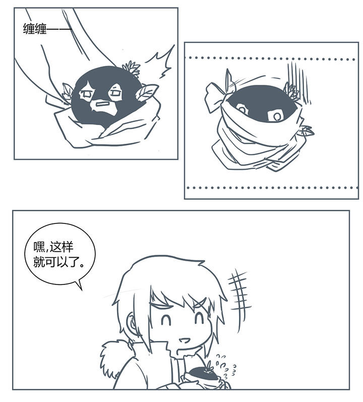 第254章：1