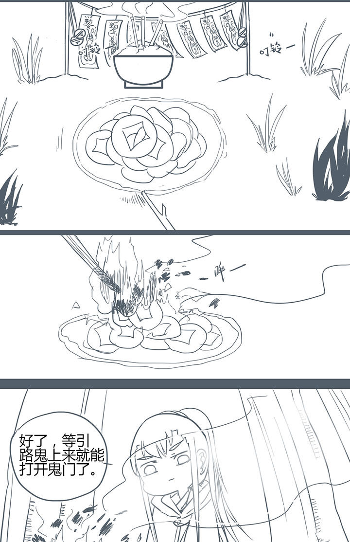 第135章：1