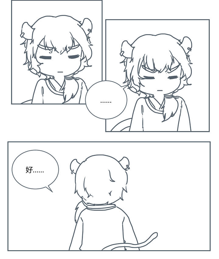 第260章：7