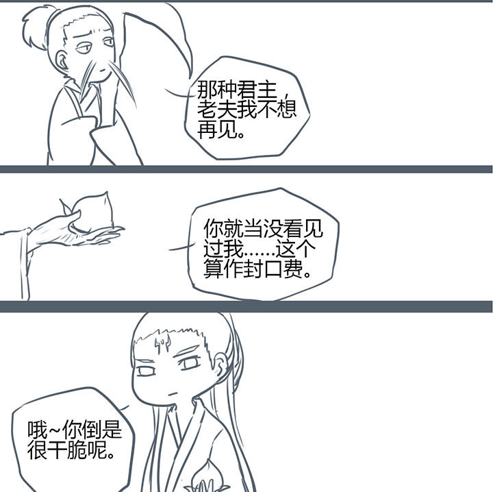 第99章：5