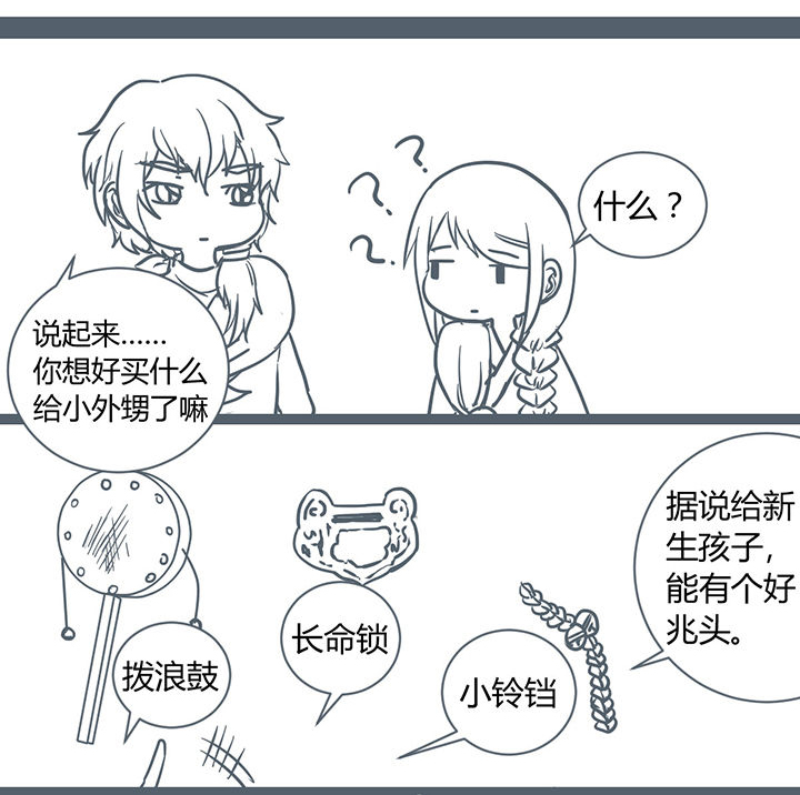第177章：2