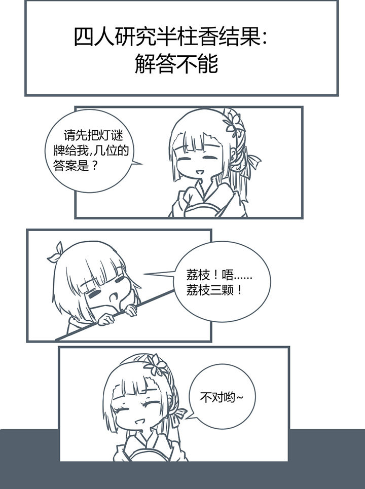第185章：1