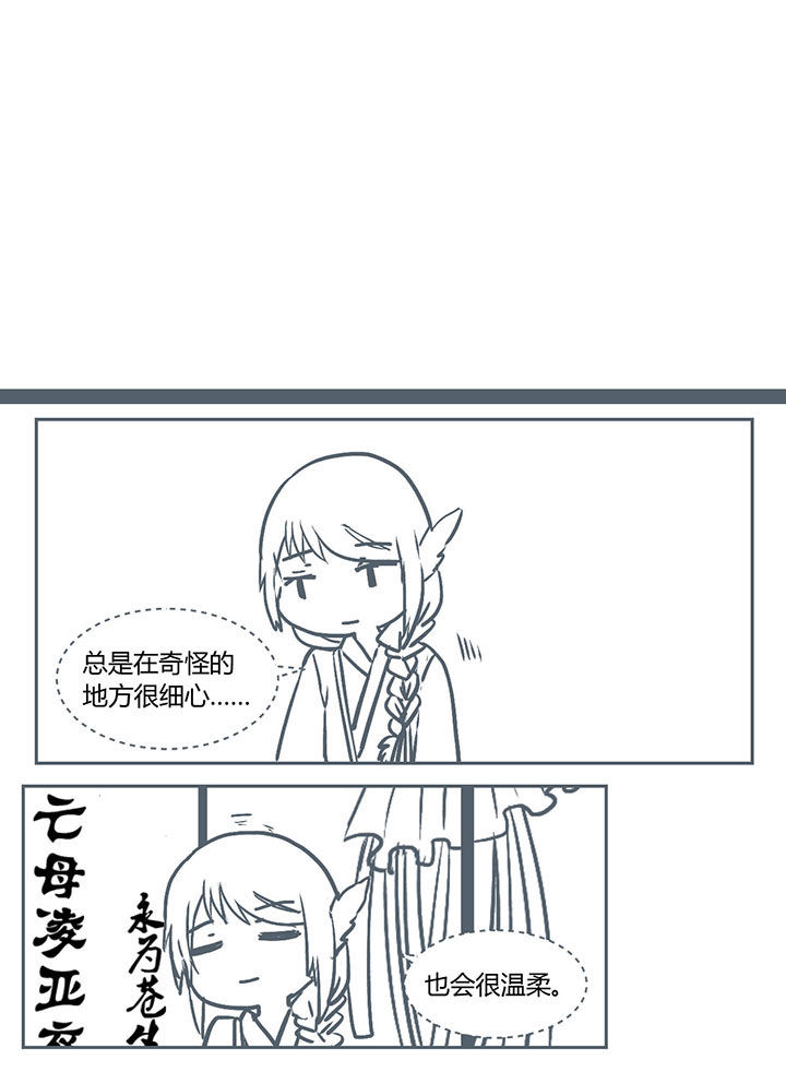 第226章：8