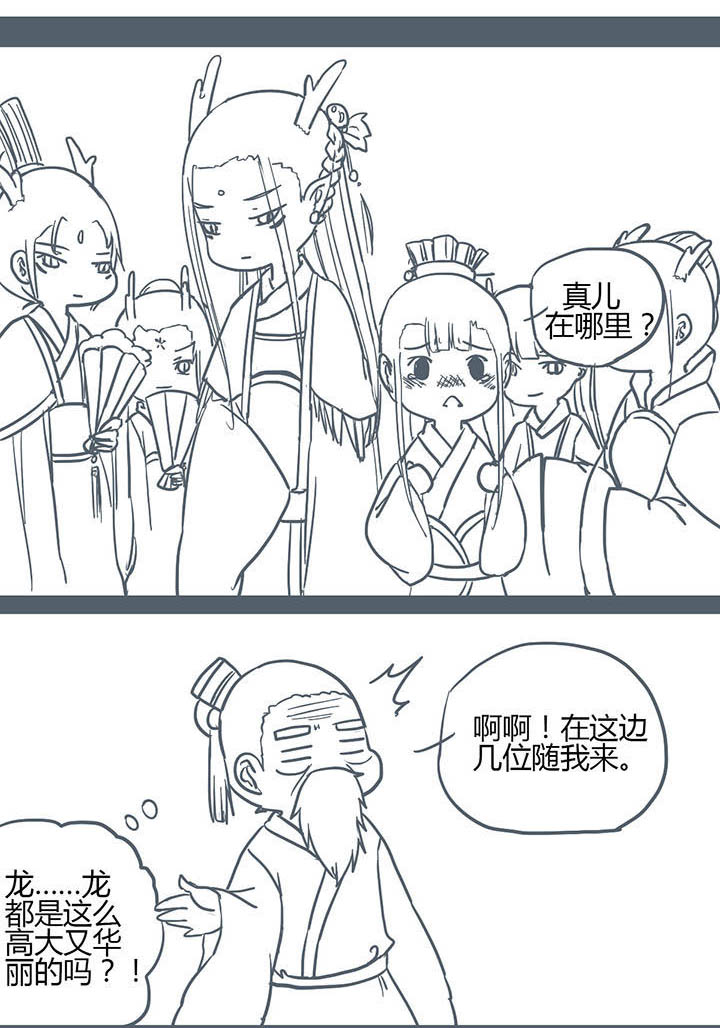第127章：2