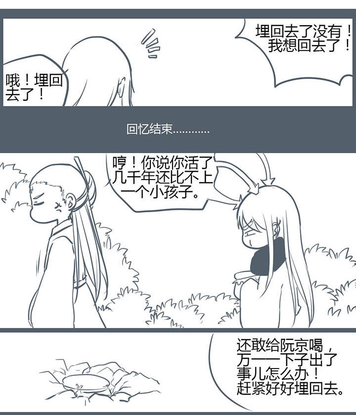 第99章：2