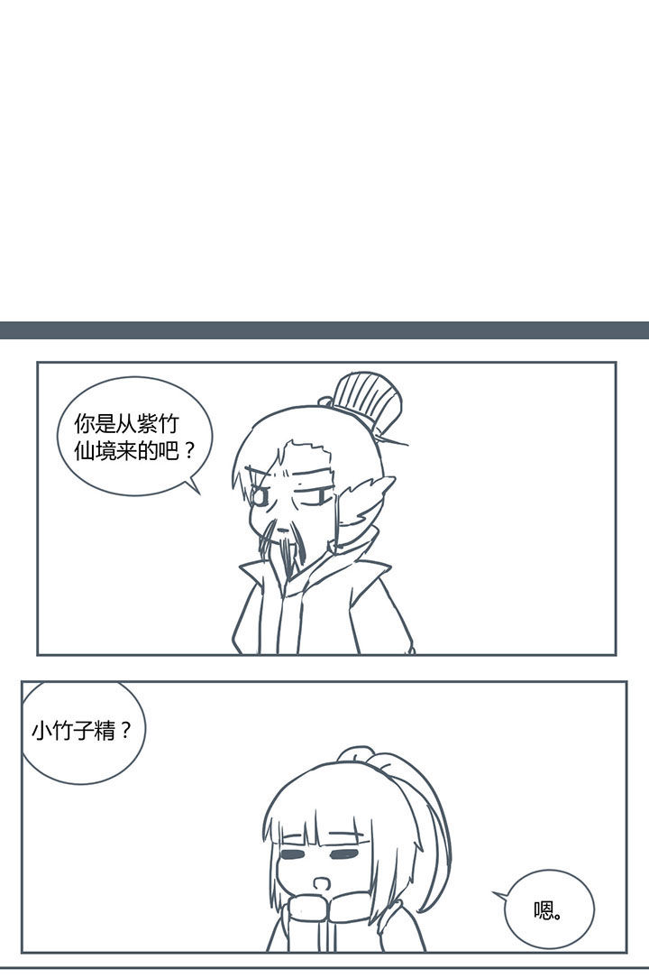 第244章：0