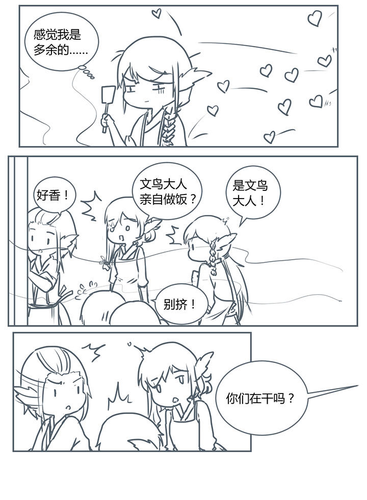 第263章：1
