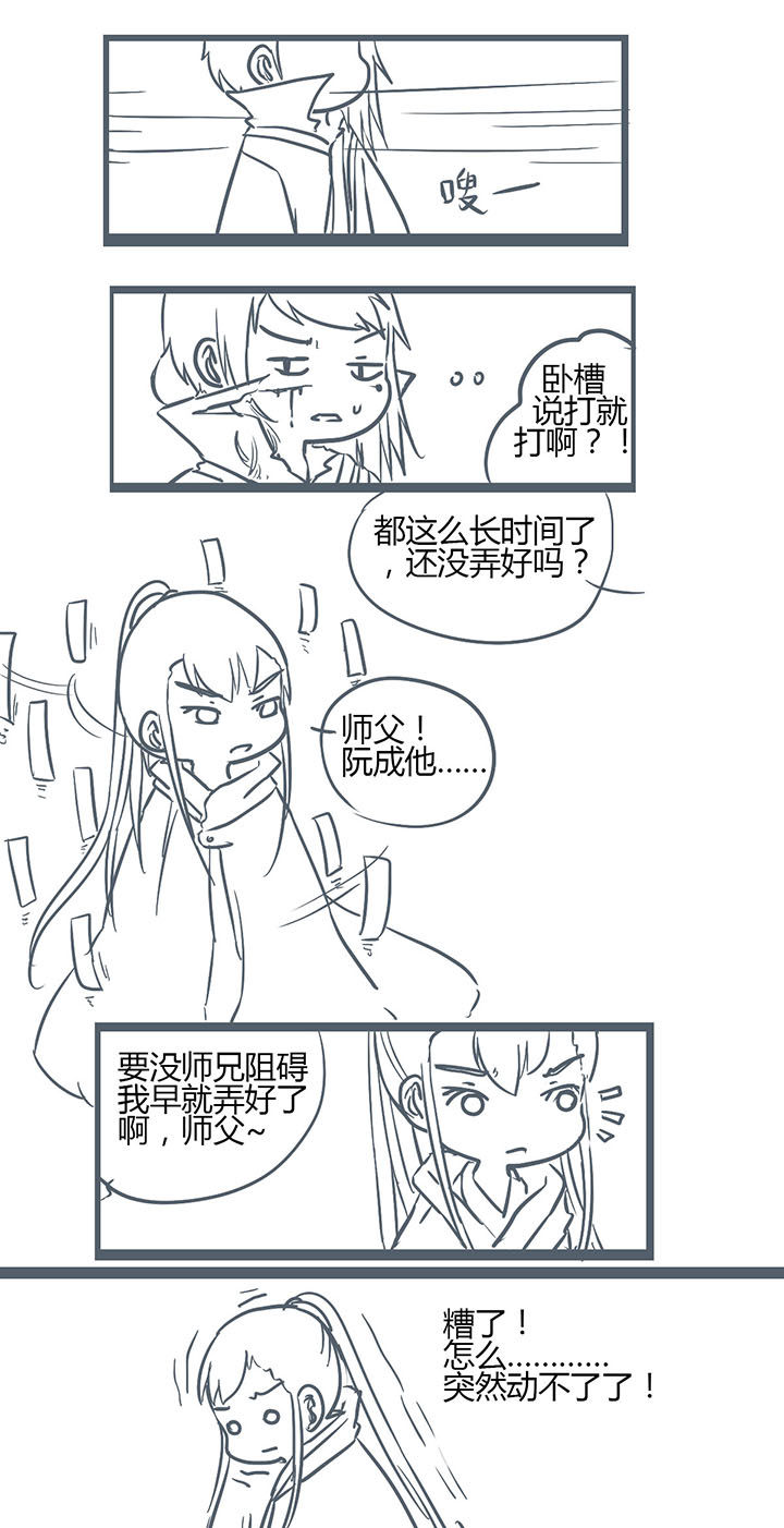第147章：1