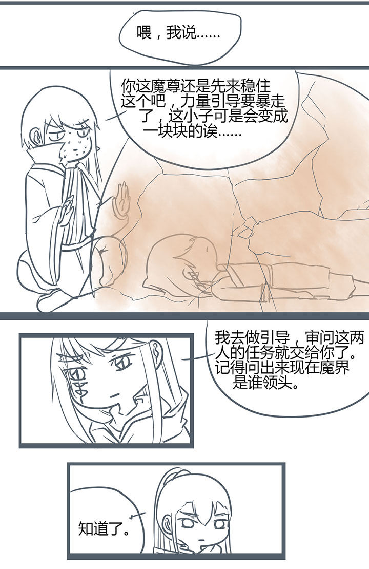 第145章：3